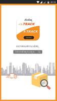 เช็คพัสดุ Kerry Track & Tracking รหัสไปรษณีย์ ems screenshot 2