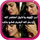 اشتقتلك كتيرا-APK