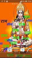 Ram Bhakt Hanuman Affiche