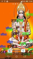 Ram Bhakt Hanuman screenshot 1