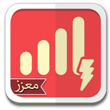 شبكة إشارة الداعم دليل