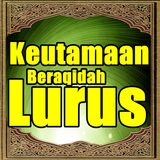 Keutamaan Beraqidah Lurus 圖標