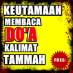 Keutamaan Doa Kalimat Tammah