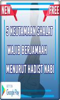 5 Keutamaan Shalat Wajib Berjamaah Menurut Hadits اسکرین شاٹ 2