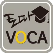 토따 VOCA (토졸 보카 앱)
