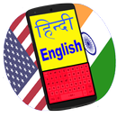 keyboard hindi and english typing stylish APK