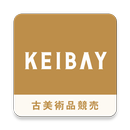 APK KEIBAY - 日本NO.1アンティーク競売サイト