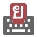 Keyboard For Thai Language APK