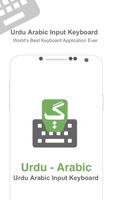 Urdu Arabic Input keyboard Poster