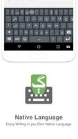 Urdu Arabic Input keyboard captura de pantalla 1