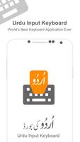 Urdu Input keyboard Plakat