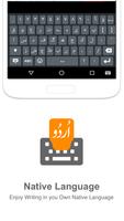 Urdu Input keyboard Screenshot 1