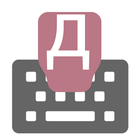 Abkhaz Input keyboard Zeichen