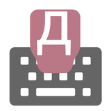 Abkhaz Input keyboard Zeichen