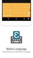 Akan Input keyboard Screenshot 1