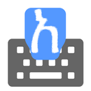 Amharic Input keyboard APK