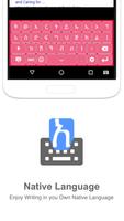 Amharic Input keyboard Screenshot 1