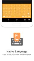 Arabic Input keyboard screenshot 1