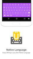 Azeri Input keyboard Screenshot 1