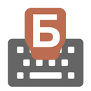 Bashkir Input keyboard APK