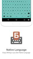 Bashkir Input keyboard Screenshot 1