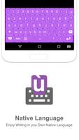 Belgian (Comma) Input keyboard Screenshot 1