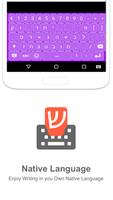 Biblical Hebrew (SIL) Input keyboard captura de pantalla 1