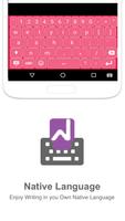 Blackfoot Input keyboard Screenshot 1