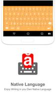 Chuvash Input keyboard Screenshot 1