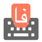 Dari Persian Input keyboard Zeichen