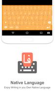 Dari Persian Input keyboard Screenshot 1