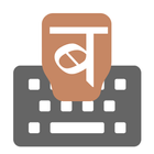 Devanagari Input keyboard Zeichen