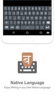 Devanagari Input keyboard Screenshot 1