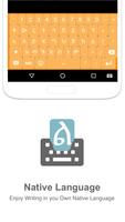 Ethiopic Input keyboard Screenshot 1