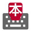 Japanese keyboard