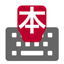Japanese keyboard APK