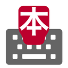 Japanese keyboard Zeichen