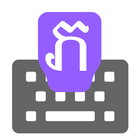 Khmer Input keyboard Zeichen