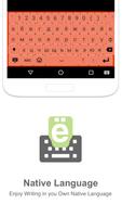 Khalkha Input keyboard Screenshot 1