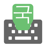 Korean Input keyboard icono