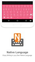 Kru Input keyboard Screenshot 1