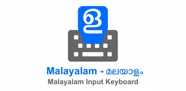Malayalam Input keyboard