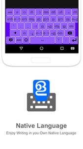 Malayalam Input keyboard اسکرین شاٹ 1