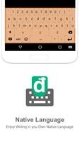 Montenegrin keyboard Screenshot 1