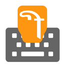 Probhat Phonetic Input keyboard APK