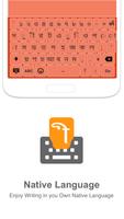 Probhat Phonetic Input keyboard Screenshot 1
