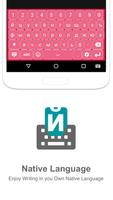 Russian Input keyboard captura de pantalla 1