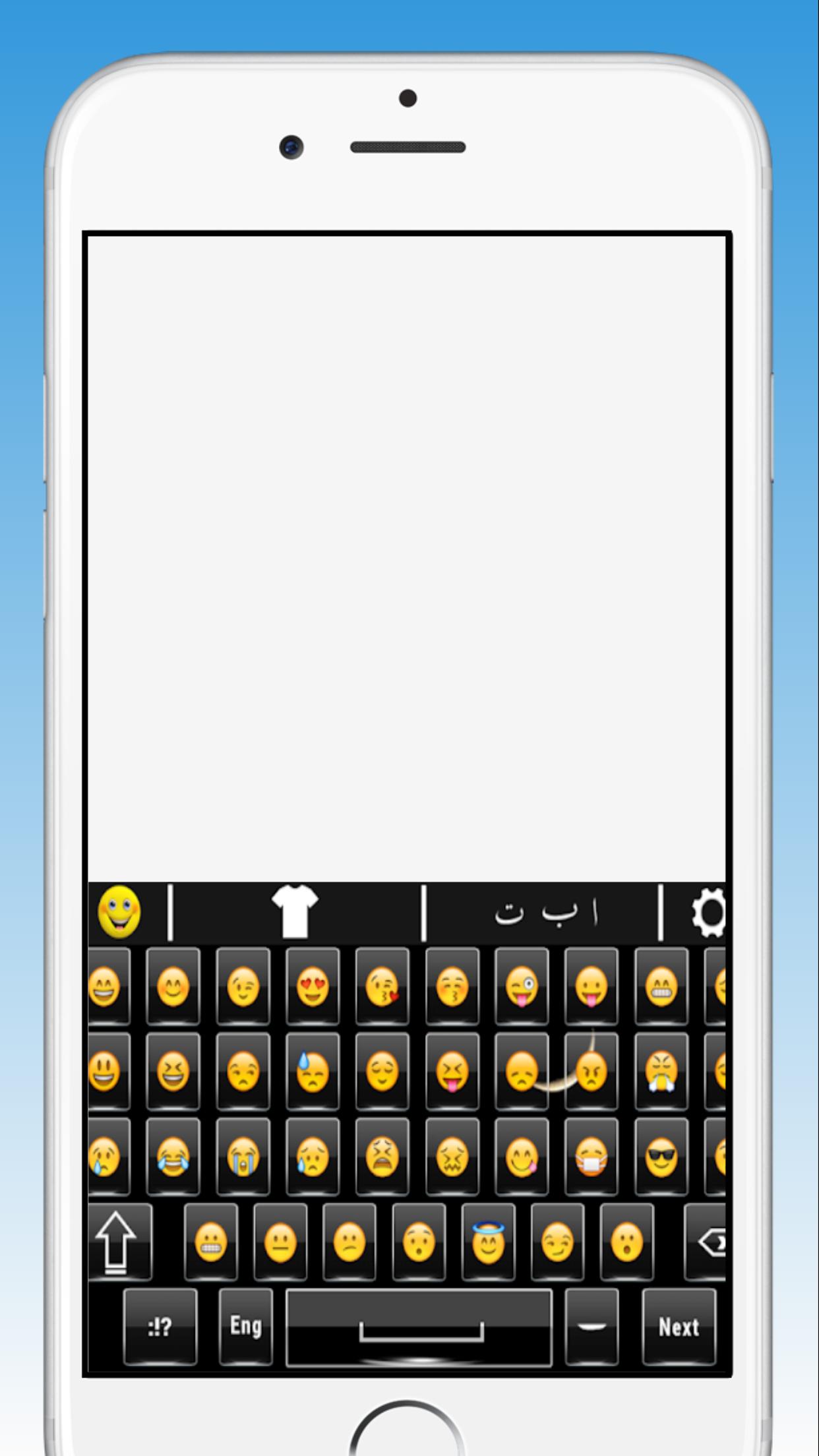 KEYBOARD ARABIC SCARICA