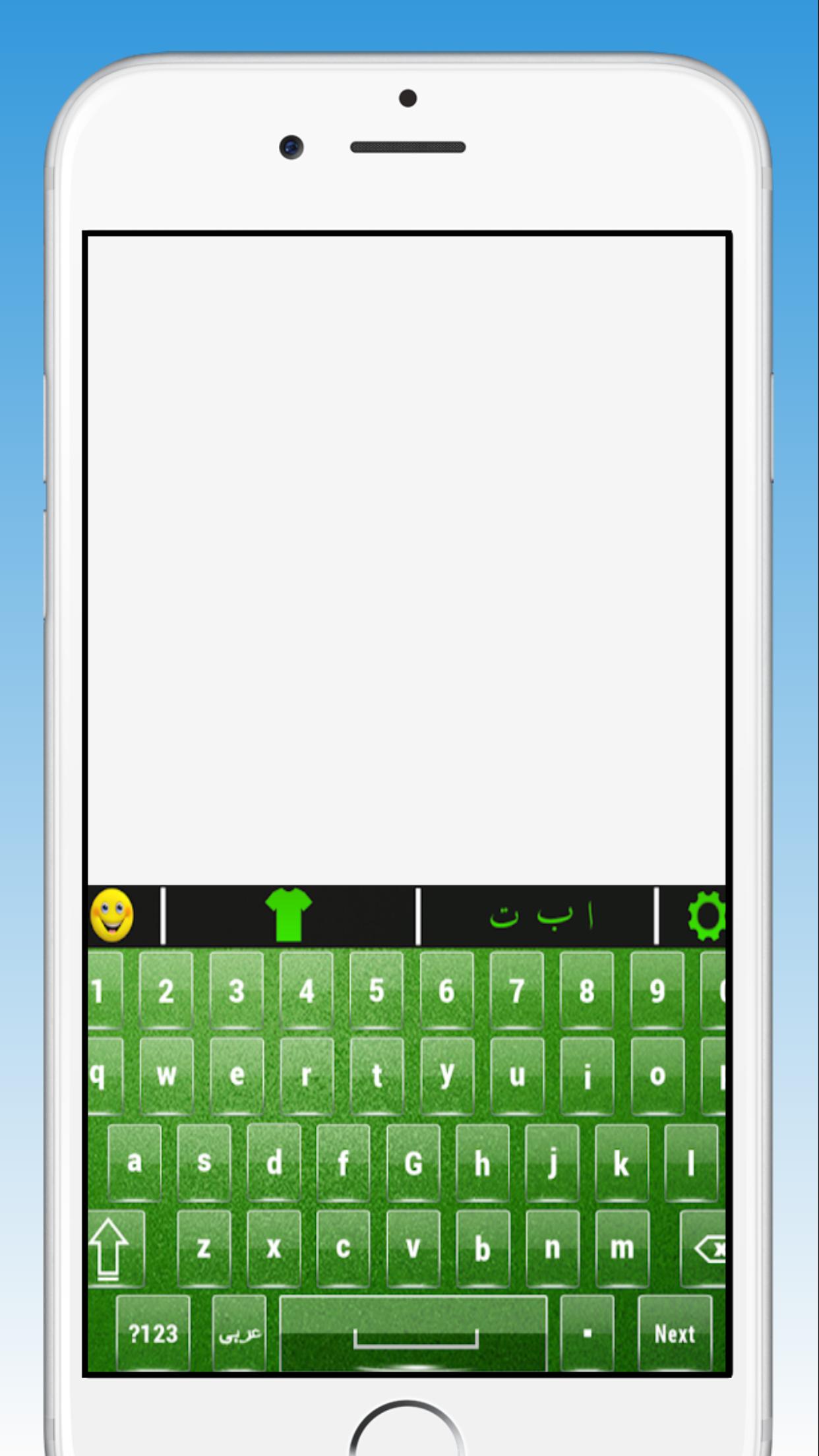 KEYBOARD ARABIC SCARICA