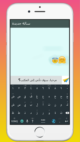 TÉLÉCHARGER GRATUITEMENT YAMLI CLAVIER ARABE POUR GOOGLE CHROME CLAVIER YAMLI GOOGLE GRATUITEMENT CHROME ARABE POUR TÉLÉCHARGER